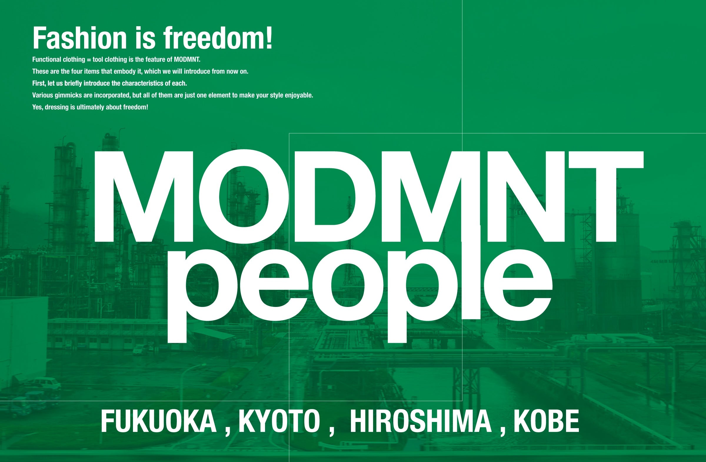 MODMNTを愛する名店のスタッフの 着こなしスナップ 01